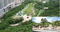 Ngau Chi Wan Park