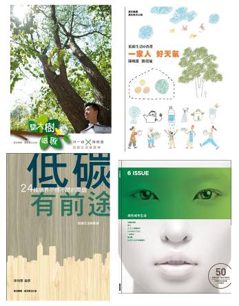 Climate FootPRINT Book Series
