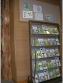Environmental Information Zone