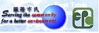 EPD - A Collection of Environmental Assessment Experience in Airport Core projects (ACP)