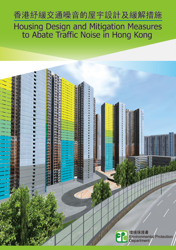 Photo of House design to abate traffic noise in Hong Kong