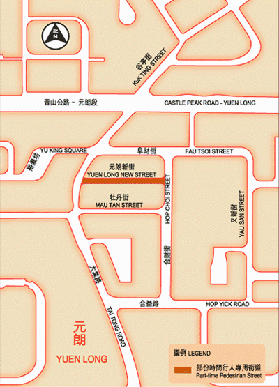 Pedestrian Street at Yuen Long New Street