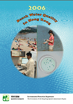 Beach Water Quality 2006