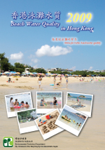 Beach Water Quality in Hong Kong 2009