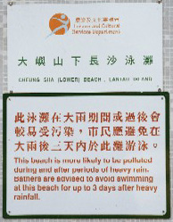 Rainfall warning notice board