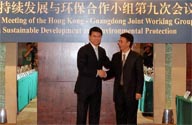 The Hong Kong-Guangdong Joint Working Group on Sustainable Development and Environmental Protection held its ninth meeting in Hong Kong.