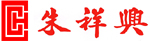 Logo of Cheen Cheung Hing