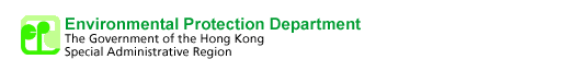 Environmental Protection Department The Government of the Hong Kong Special Administrative Region