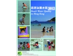 2012 Beach Water Quality Report published today (2 April 2013)