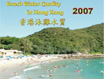 Beach Water Quality in Hong Kong 2007