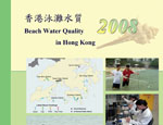 Beach Water Quality in Hong Kong 2008 report published