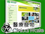 Thematic Clinical Waste Website