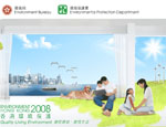 Environment Hong Kong 2008 report published