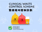 Clinical Waste Control Scheme