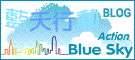 Action Blue Sky