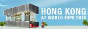 Hong Kong at World Expo 2010
