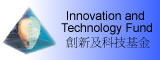 Innovation and Technology Fund