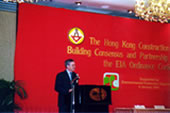 photo of briefing seminars on EIAO for stakeholders