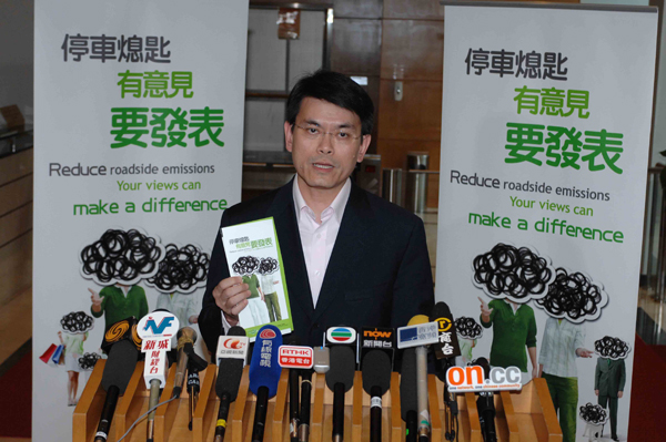 The Secretary for the Environment unveiled the Government proposal to ban idling vehicle engines