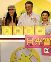 mooncake container recovery trial