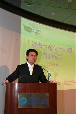 The Secretary for the Environment, Mr Edward Yau, speaks at the launching ceremony of the Cleaner Production Partnership Programme.