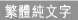 ���崿����