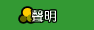 聲明
