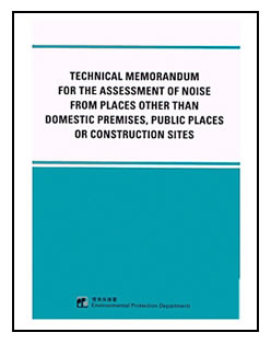 Photo of technical memorandum for the assessment of noise from places other than domestic premises, public places or construction sites