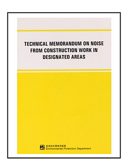 Photo of technical memorandum on noise from construction work in designated areas