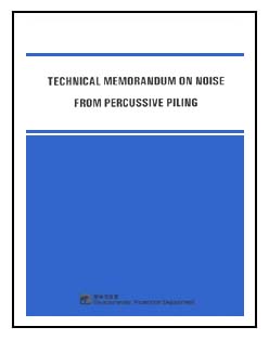Photo of technical memorandum on noise from percussive piling