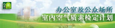 �칫�Ҽ����ڳ������ڿ������ؼ춨�ƻ�