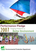 Performance Pledge 2007
