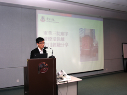 Mr. Vandesar Leung of the Tung Wah Group of Hospitals shared their experience in using the air pollution control based on BAT
