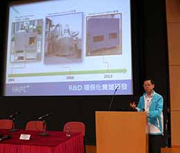 Mr. Raymond Fong of the HKPC introduced the guidelines on air pollution control equipment for joss paper burning at Chinese temples, funeral parlours, crematoria and similar places.