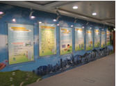 Environmental Panel Display Zone
