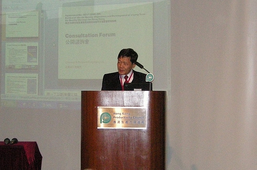 Chairman of the Advisory Council on the Environment and Chairman of the Forum, Prof. LAM Kin-che, gave an opening remarks.