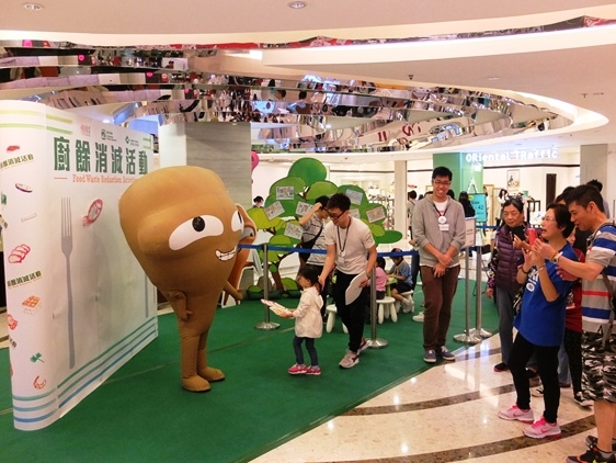 Food Waste Reduction Exhibition at Fortune City One Plus