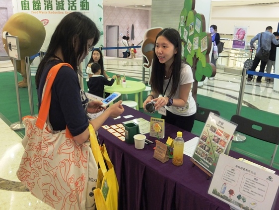 Food Waste Reduction Exhibition at Fortune City One Plus