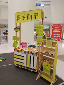 food waste in exhibition panel