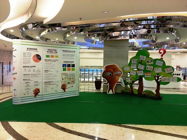 Exhibition panels showing environmental issues caused by food waste and how to reduce, reuse and recycle food waste.