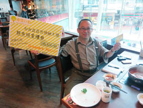Winning awarded to Save Food Diners in MouMouClub at Tsuen Wan Plaza