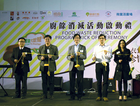 Representatives and “Big Waster” entries presided over the launching ceremony on stage together