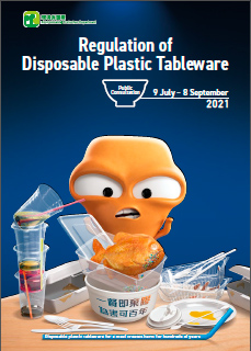 Public Consultation on Regulation of Disposable Plastic Tableware