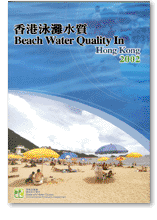 Beach Water Quality Reports 2002