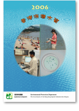 Beach Water Quality Reports 2006