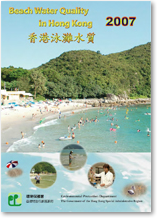 Beach Water Quality Reports 2007