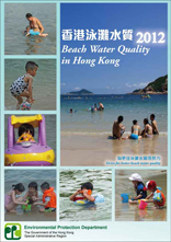 Beach Water Quality Reports 2012