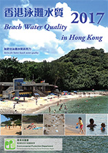Beach Water Quality Reports 2017
