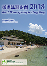 Beach Water Quality Reports 2018