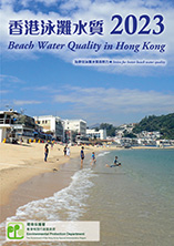 Beach Water Quality Reports 2023